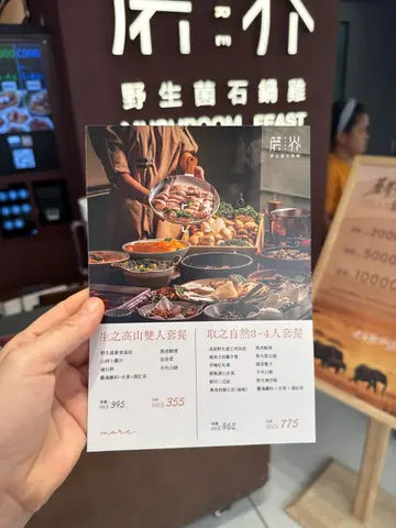 午市双人餐超抵#