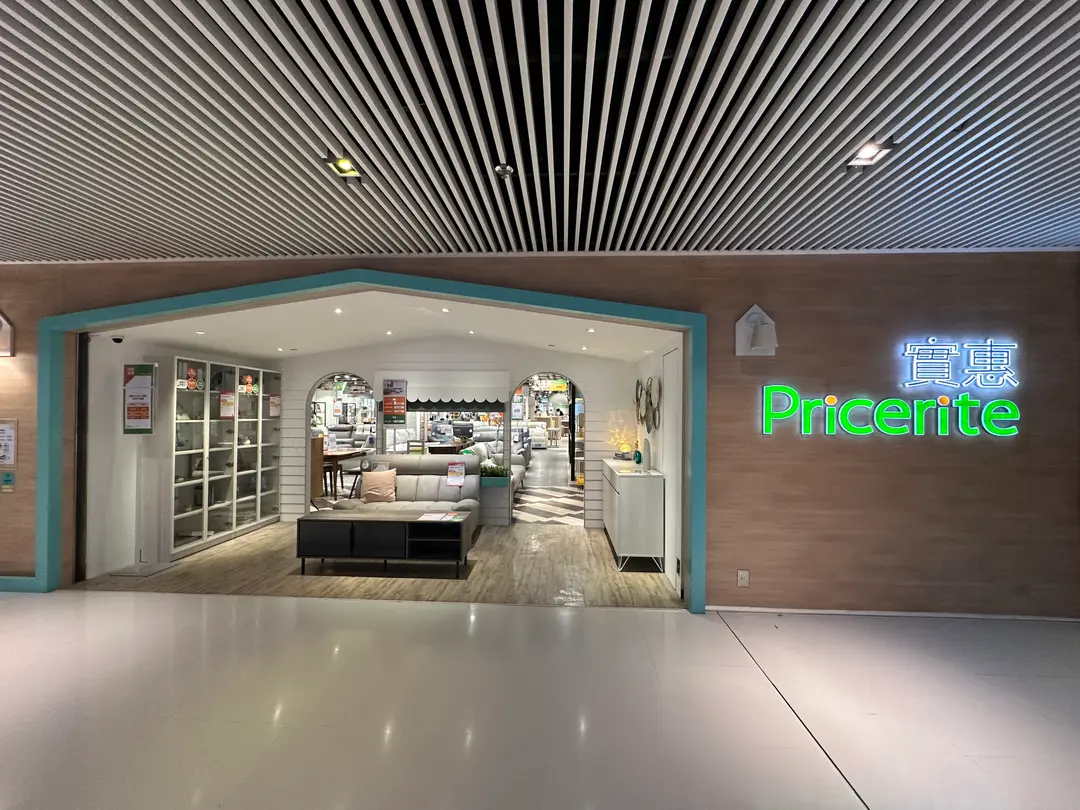 實惠 – 香港荃灣愉景新城的家居雜貨店 | OpenRice 香港開飯喇