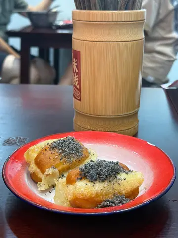 糍粑油条