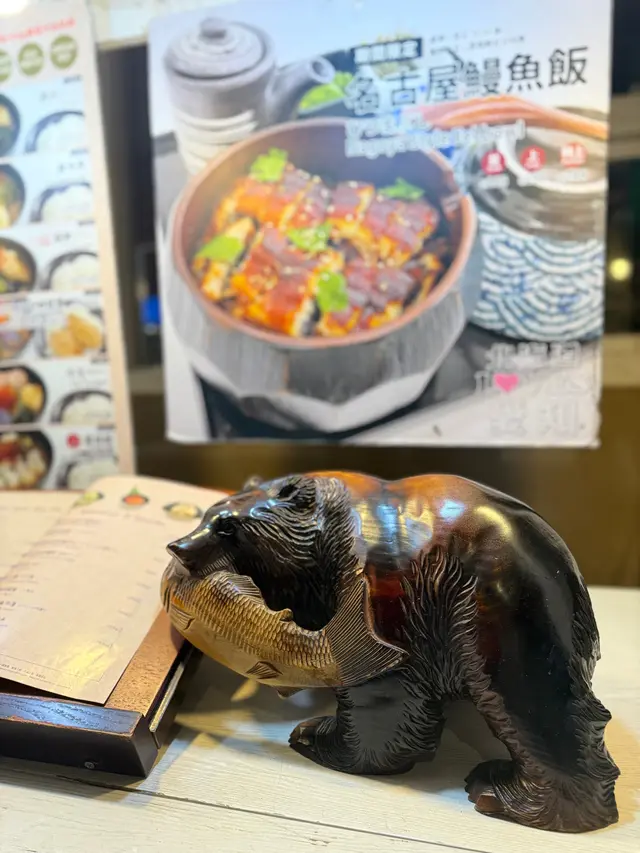 北海道特色擺設