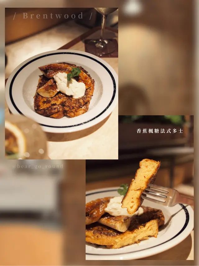 Banana Maple French Toast