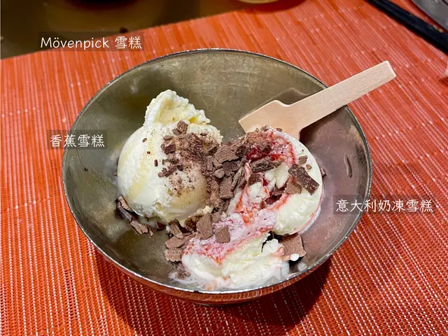 Mövenpick 雪糕