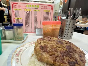 生煎肉餅飯