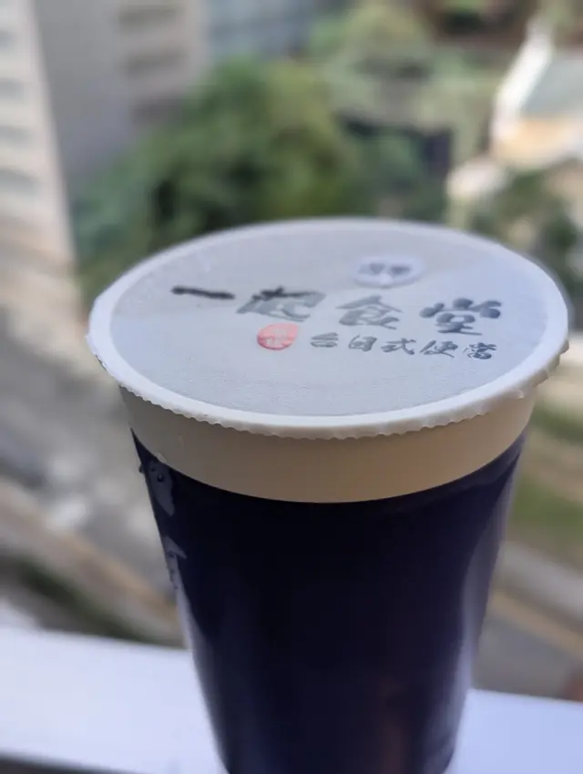冷泡四季春茶