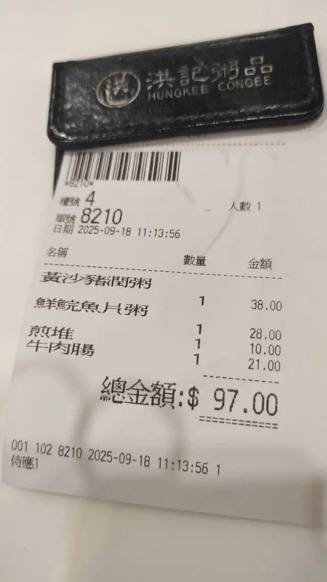 豬潤粥 煎堆 魚片粥 牛肉腸