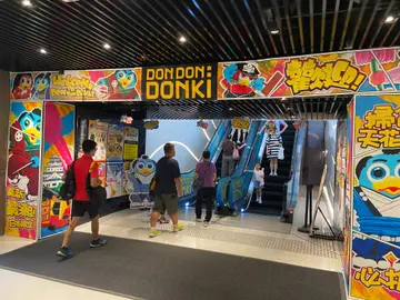 Don Don Donki - Supermarket/ Convenience Store in Tsuen Wan OP