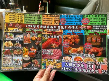 放题