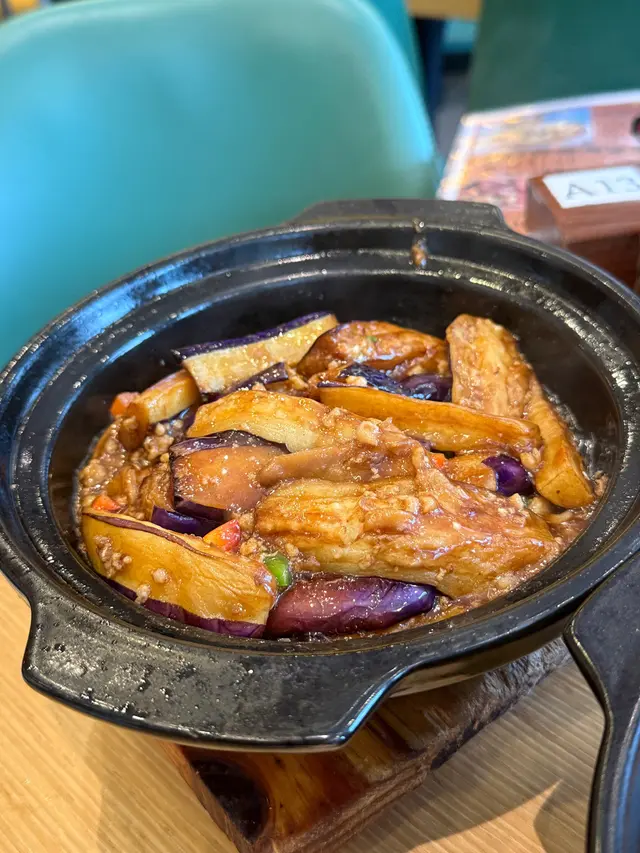 魚香茄子煲