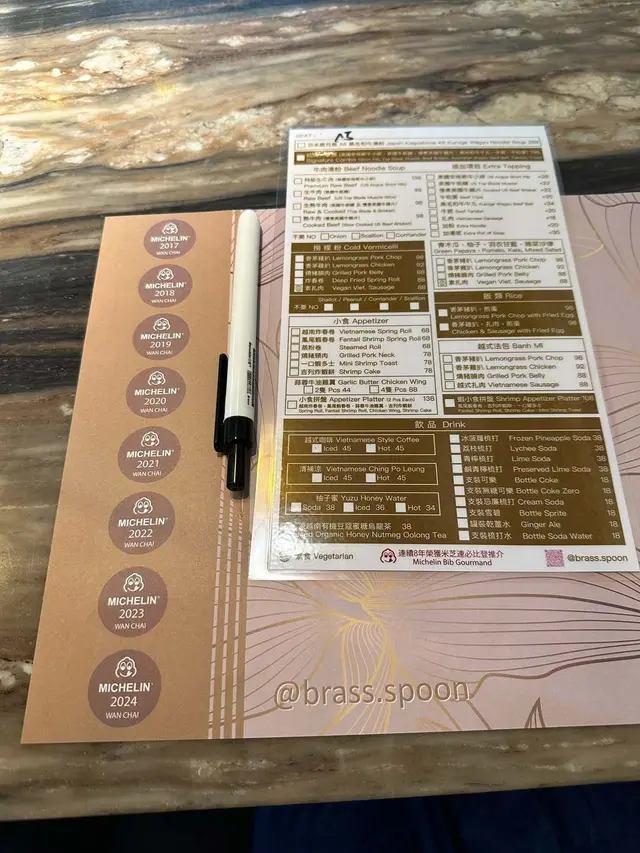 落單方式剔格仔,快過用 QR Code 😏
