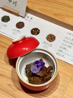 前菜