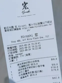 單據