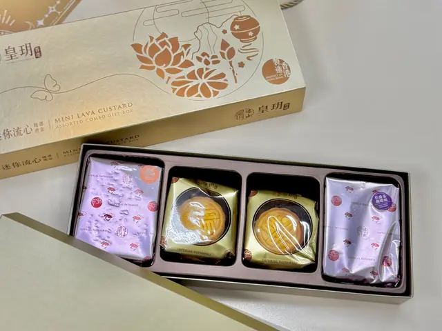 迷你流心精選禮盒