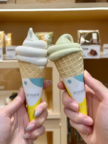 牛乳软雪糕+开心果软雪糕