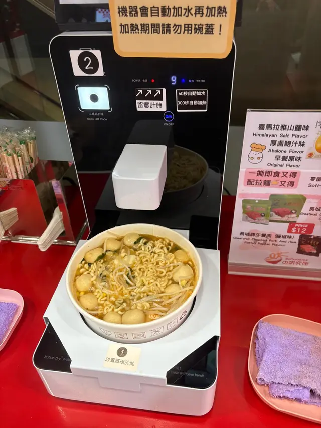 呢個係煮完300秒之後嘅樣