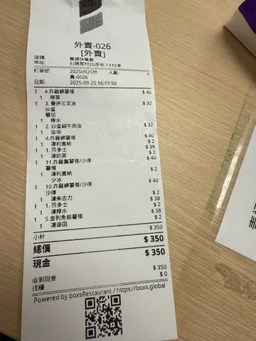 下午茶