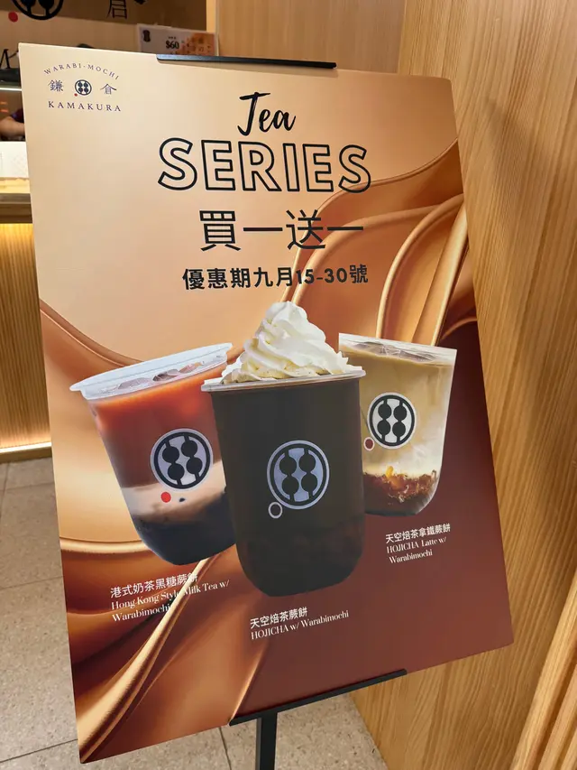 15-30/9/2025 買一送一