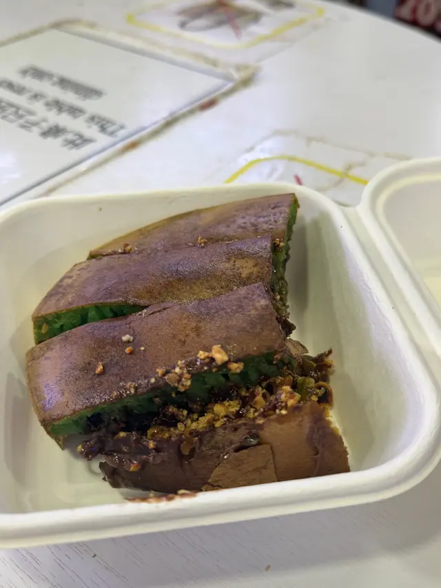 斑蘭月亮餅（加Nutella +花生）