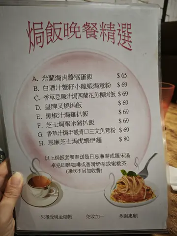 #DiningExperience 