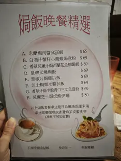 #DiningExperience 