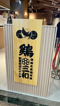 店面簡簡單單