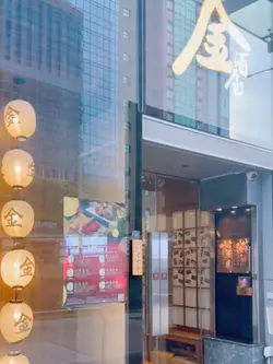 门面