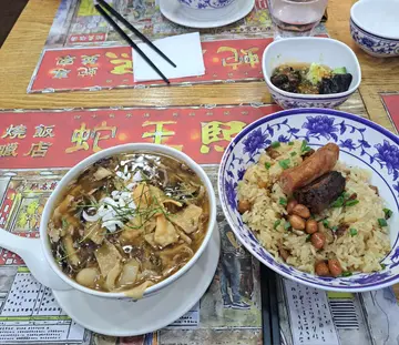 店長推介蛇羹套餐