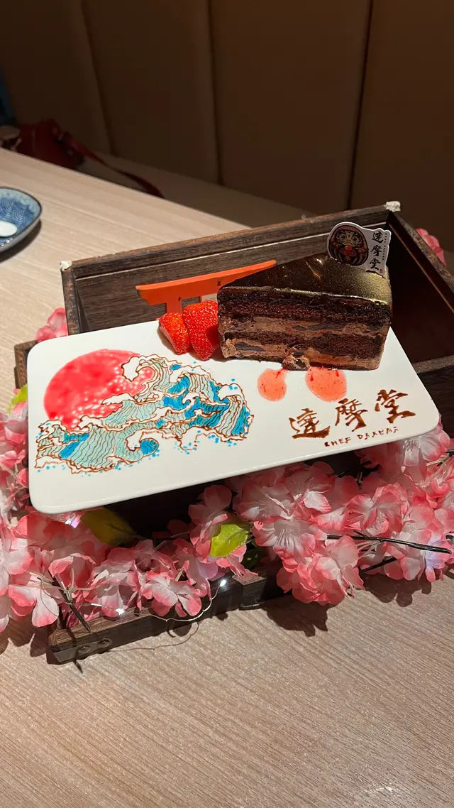 朱古力鏡面蛋糕