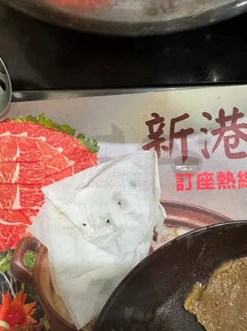 蚊子湯