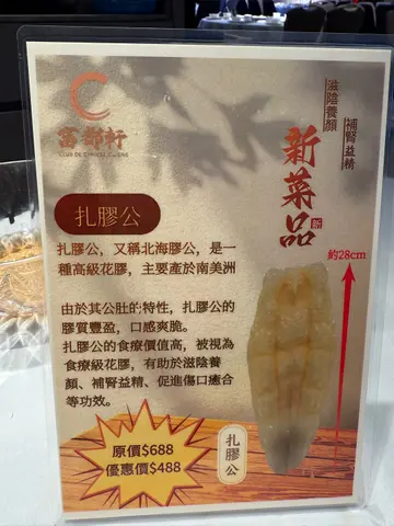 品尝粤式鲍鱼的讲究

· 切法：用刀叉将鲍鱼切成薄片，从边缘开始，方便入口。
· 佐餐：搭配一勺浓郁的鲍汁和一碗白米饭是绝配！米饭能完美吸收鲍汁的精华。
· 层次：先感受鲍汁的醇厚，再细嚼鲍鱼的软糯与鲜美，口感从弹牙到化口，余味悠长。

粤式鲍鱼不仅是一道菜，更是一种功夫和耐心的体现。无论是在高级餐厅享用，还是在家精心复制，这份极致的鲜美都值得细细品味。