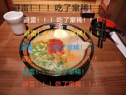 拉肚子