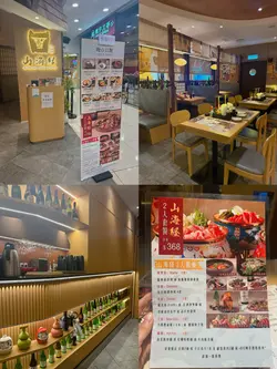 #香港美食 