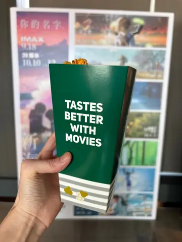 焦糖朱古力爆谷(细)