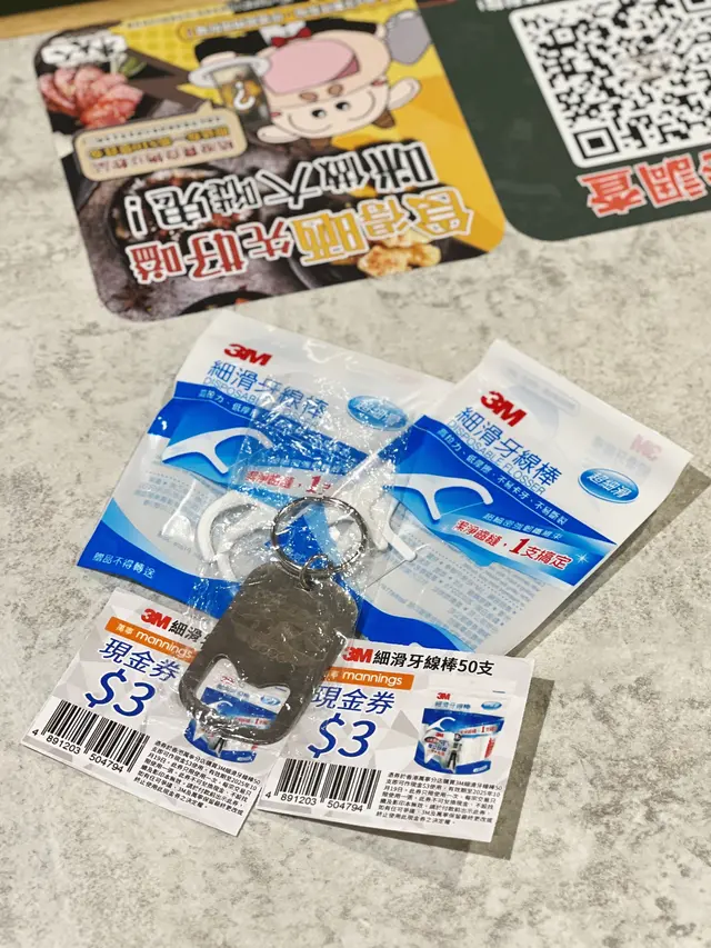 中秋節小禮物