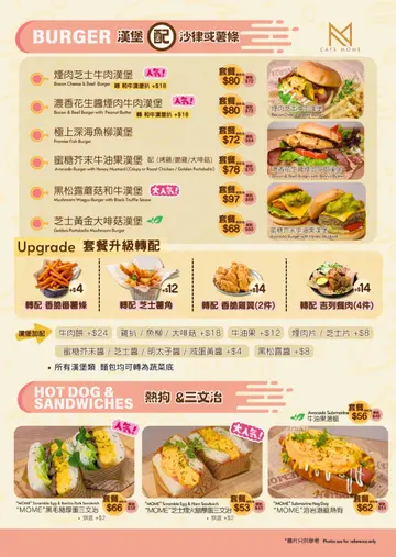 漢堡&三文治