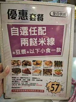 #FoodieLife 