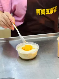 豆腐花