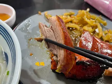 燒鵝