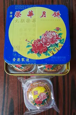 雙黃白蓮蓉月餅