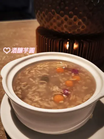 酒酿芋圆
