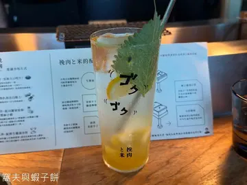 菠萝热情果果蔬梳打