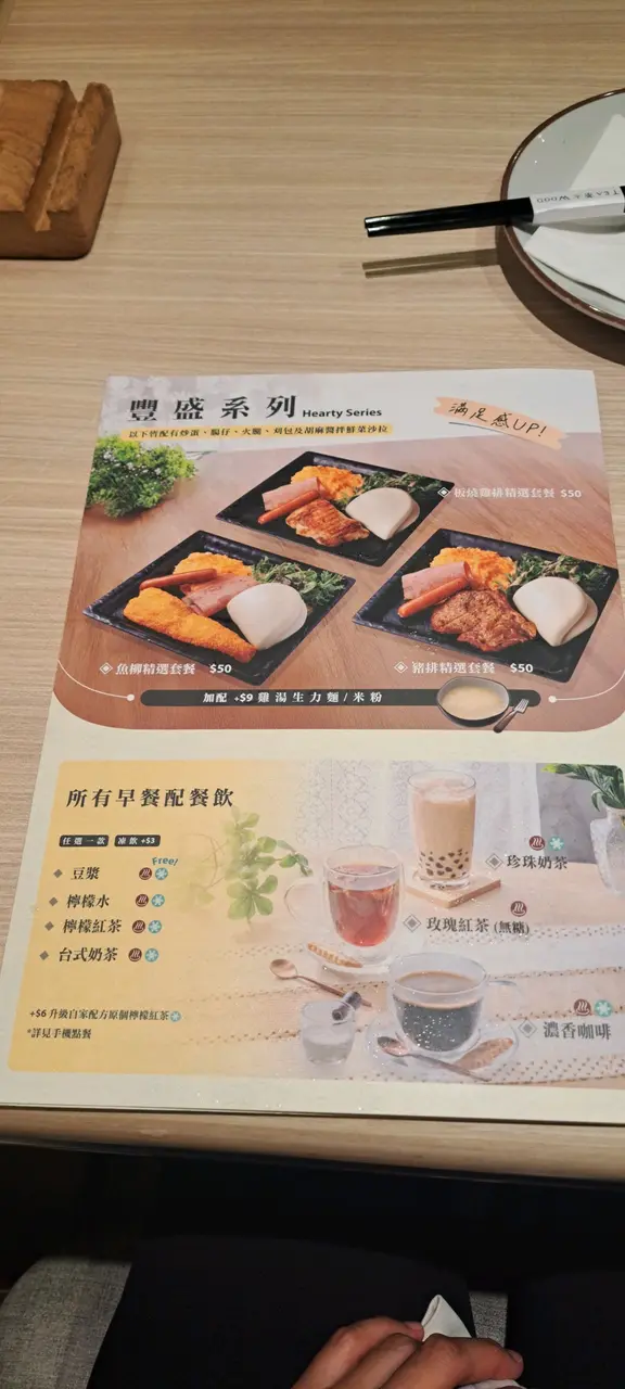 #FoodieLife 