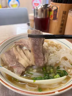 崩沙腩河粉