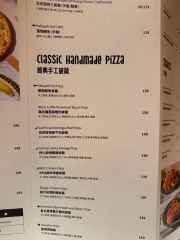 推介这间的Pizza, ￼黑松露菌菇烟肉pizza，￼这个非常好味，￼一定要试吓