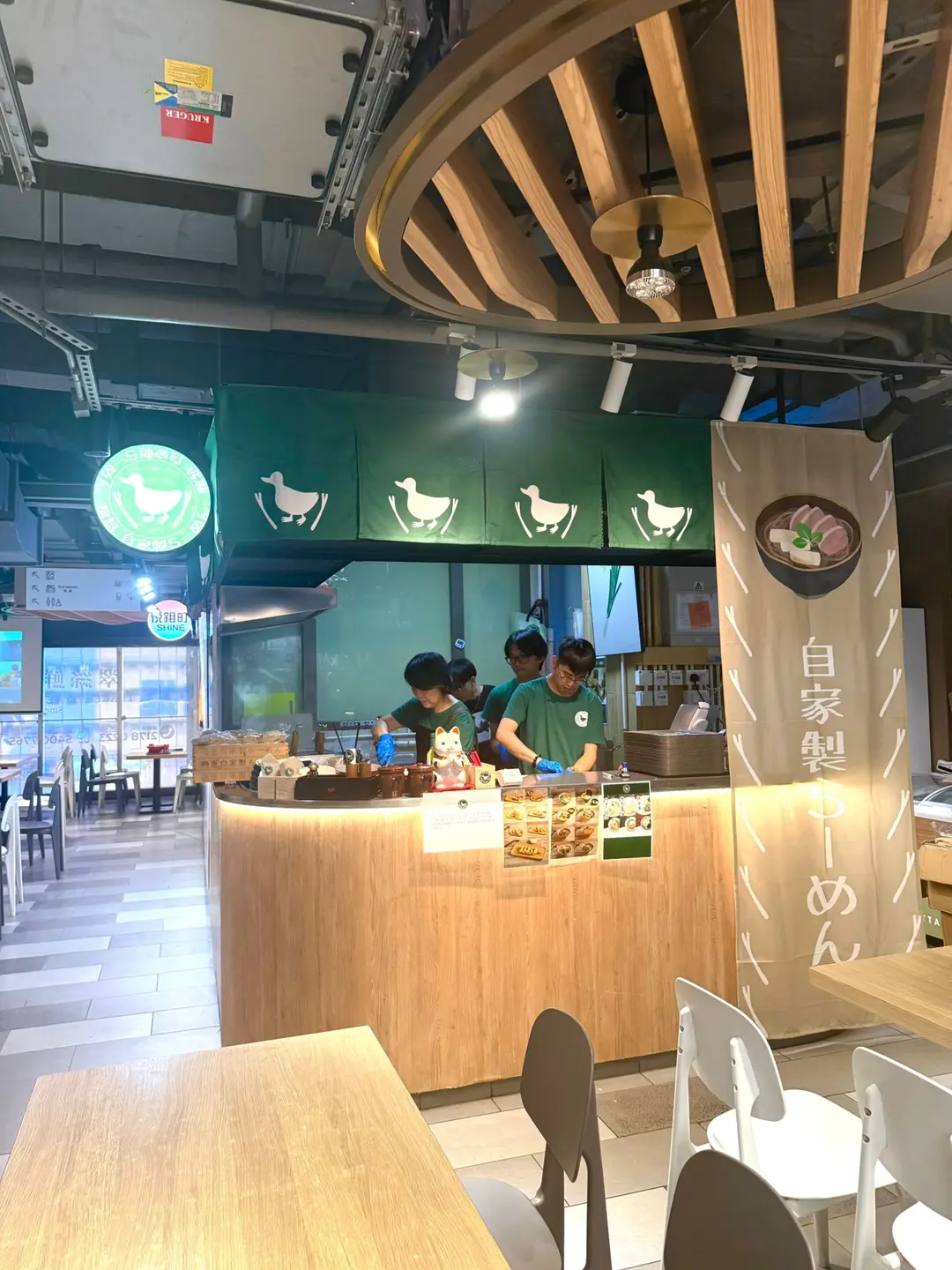 鴨葱自家製拉麵