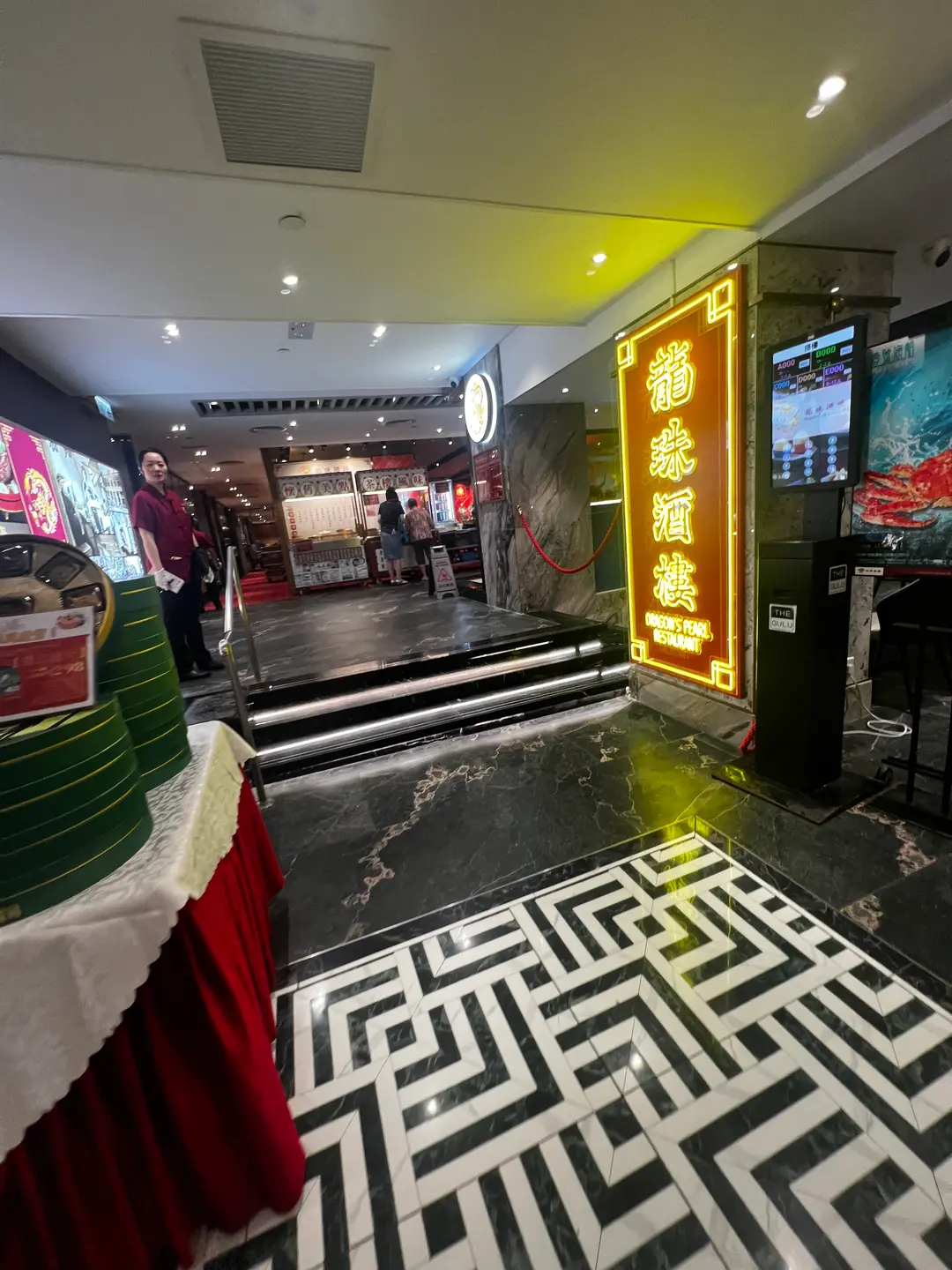 龍珠酒樓