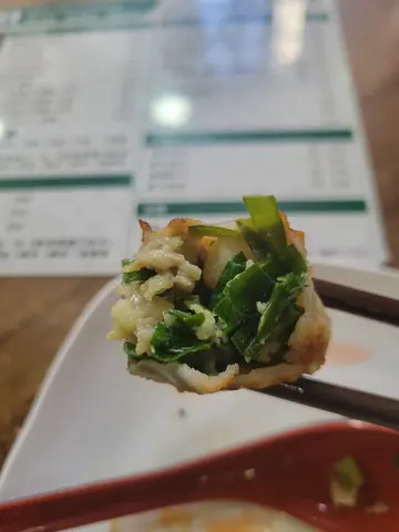 韭菜饺
