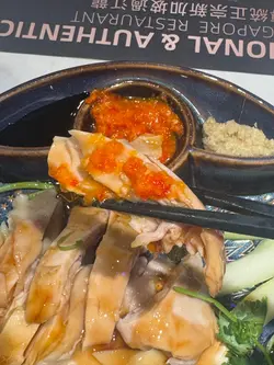 天天海南雞