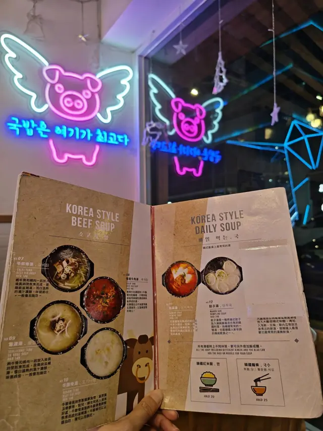 #香港美食 #FoodieLife #hkfoodie #韓國美食 #尖沙咀美食 #主題餐廳