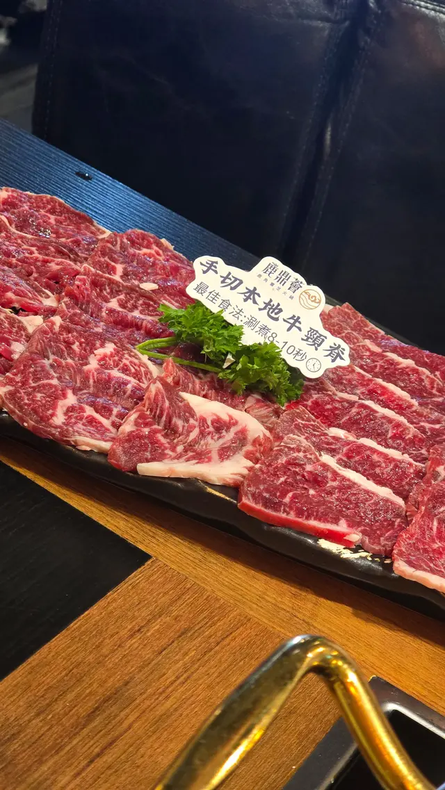 手切本地牛頸脊