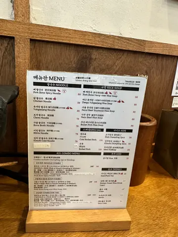 衛生很乾淨，食物也不錯，性價比超高！